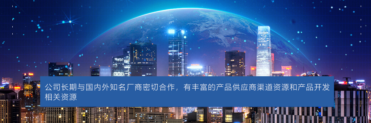 资源整合