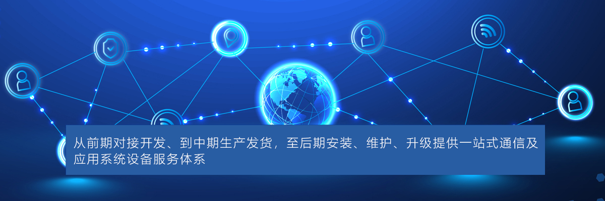 一站式服务